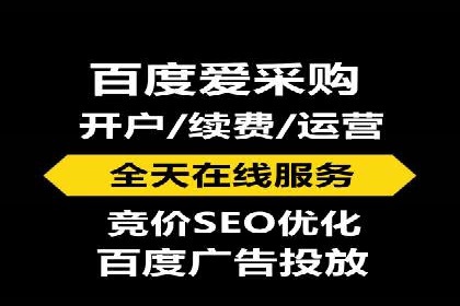 竞价SEM托管实战案例：效果显著的企业案例