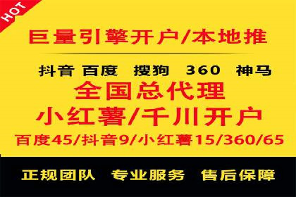 精准营销的秘诀：sem优化托管的案例研究